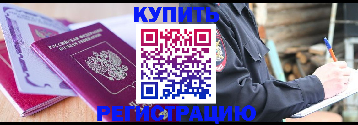 пропишу в квартире в Костромской области