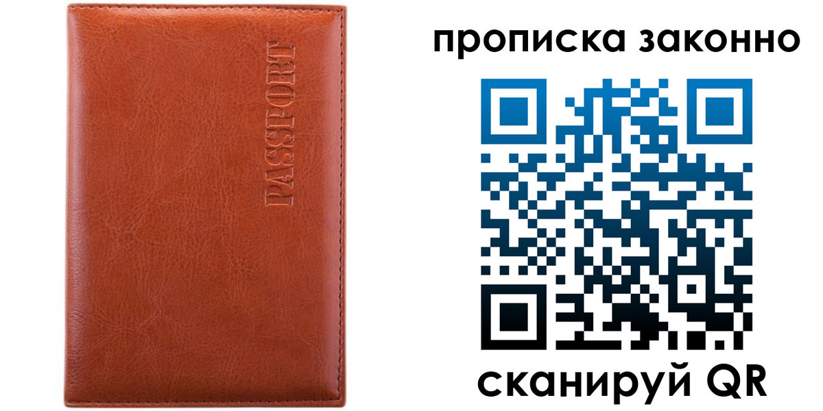 найти адрес прописки в Костромской области