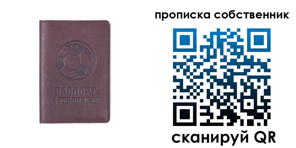 временная регистрация для всех в Костромской области