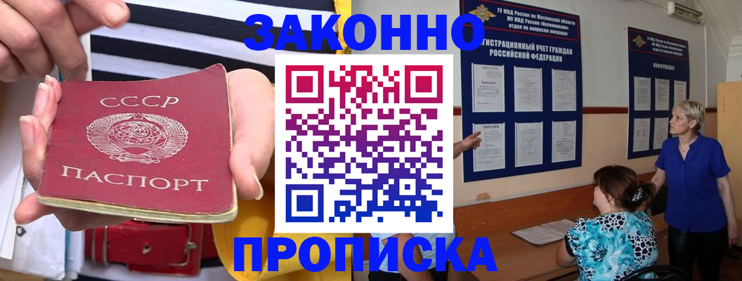 временная регистрация в Костромской области